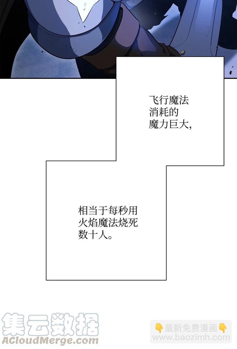 149 英雄登场(1/3)-第149话