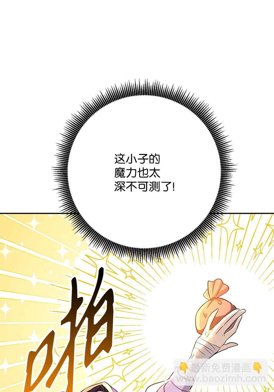 149 英雄登场(1/3)-第149话