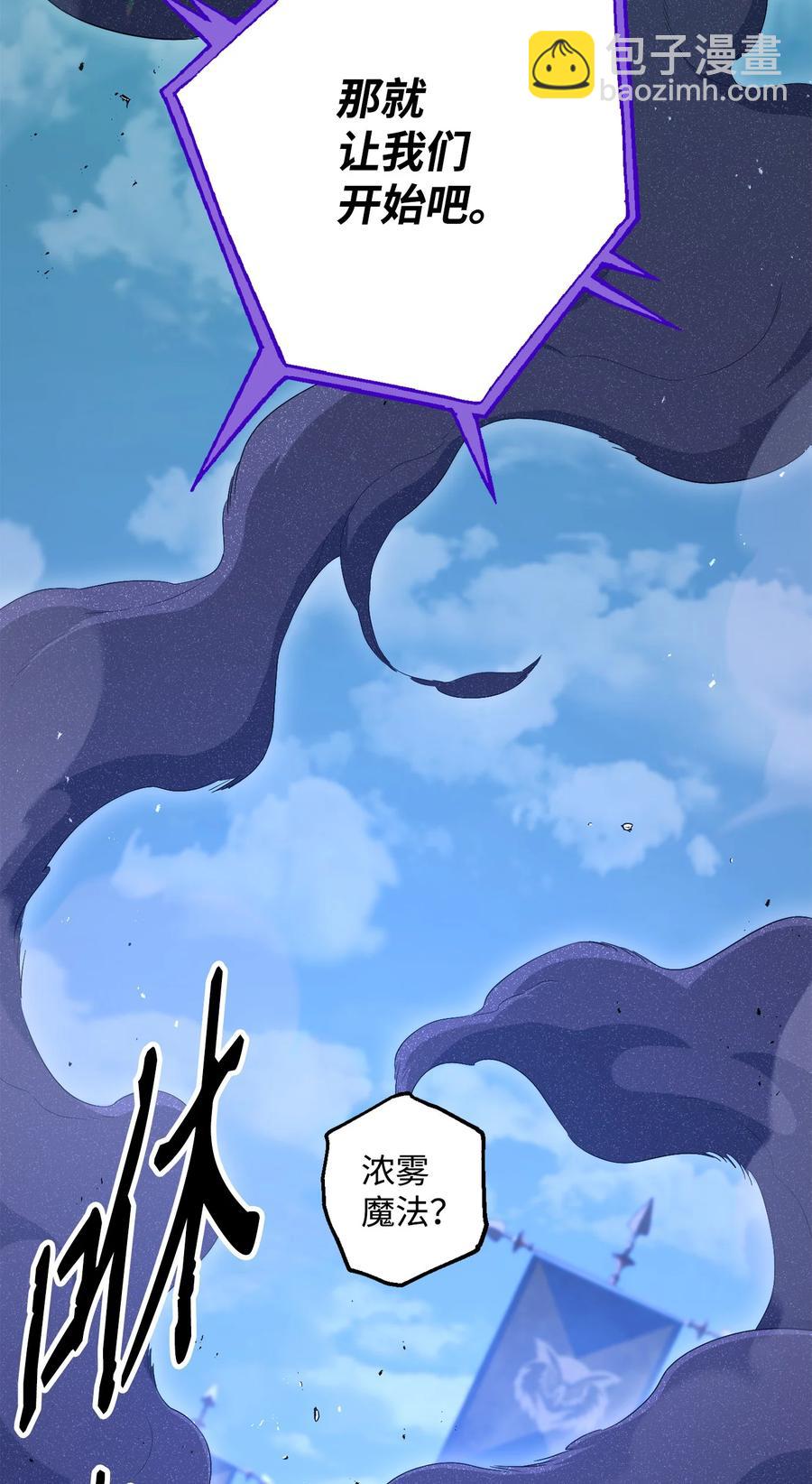 149 英雄登场(1/3)-第149话