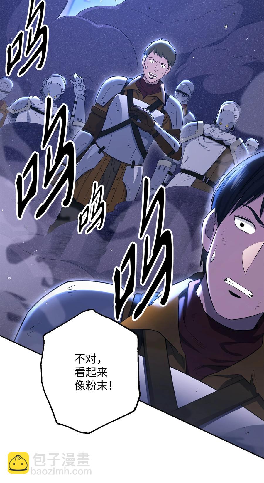 149 英雄登场(1/3)-第149话
