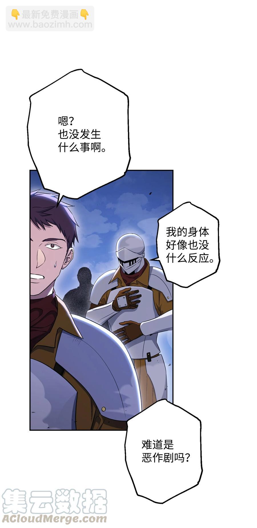 149 英雄登场(1/3)-第149话