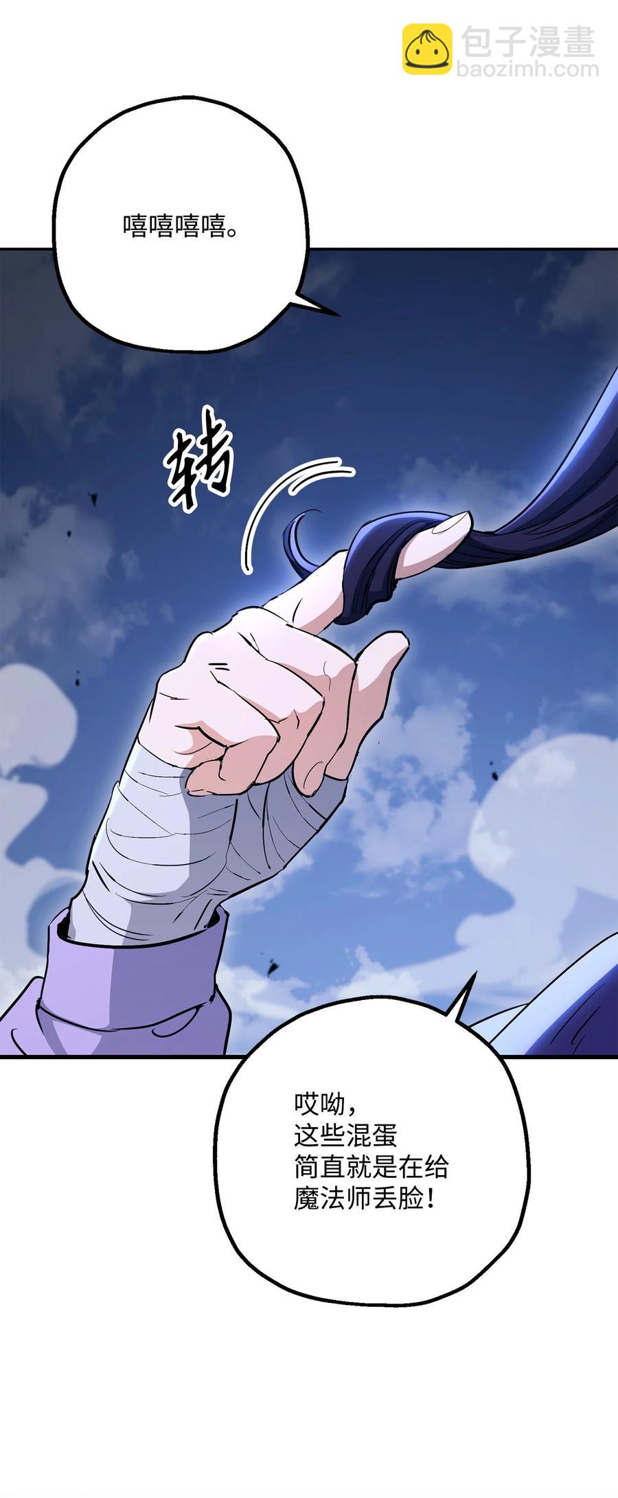 149 英雄登场(1/3)-第149话
