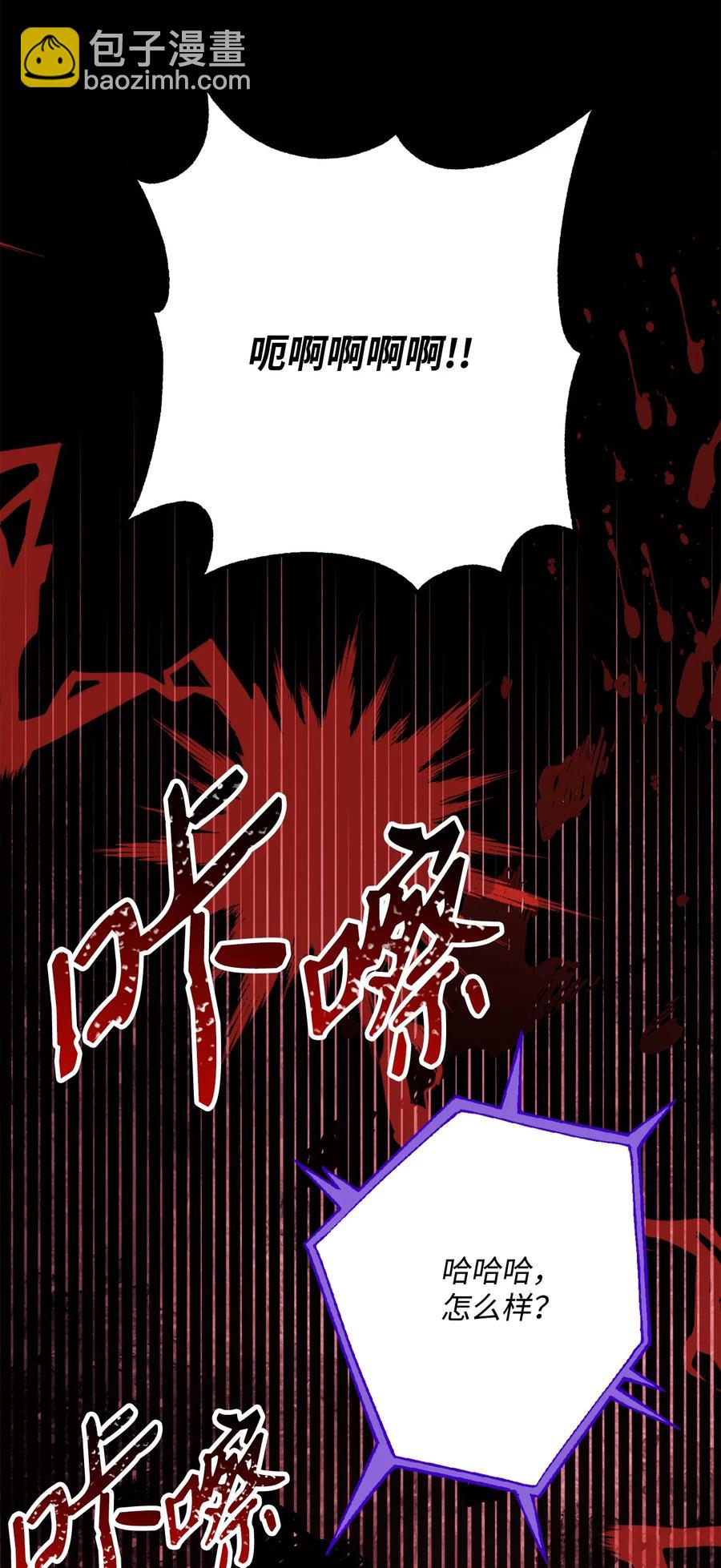 149 英雄登场(1/3)-第149话