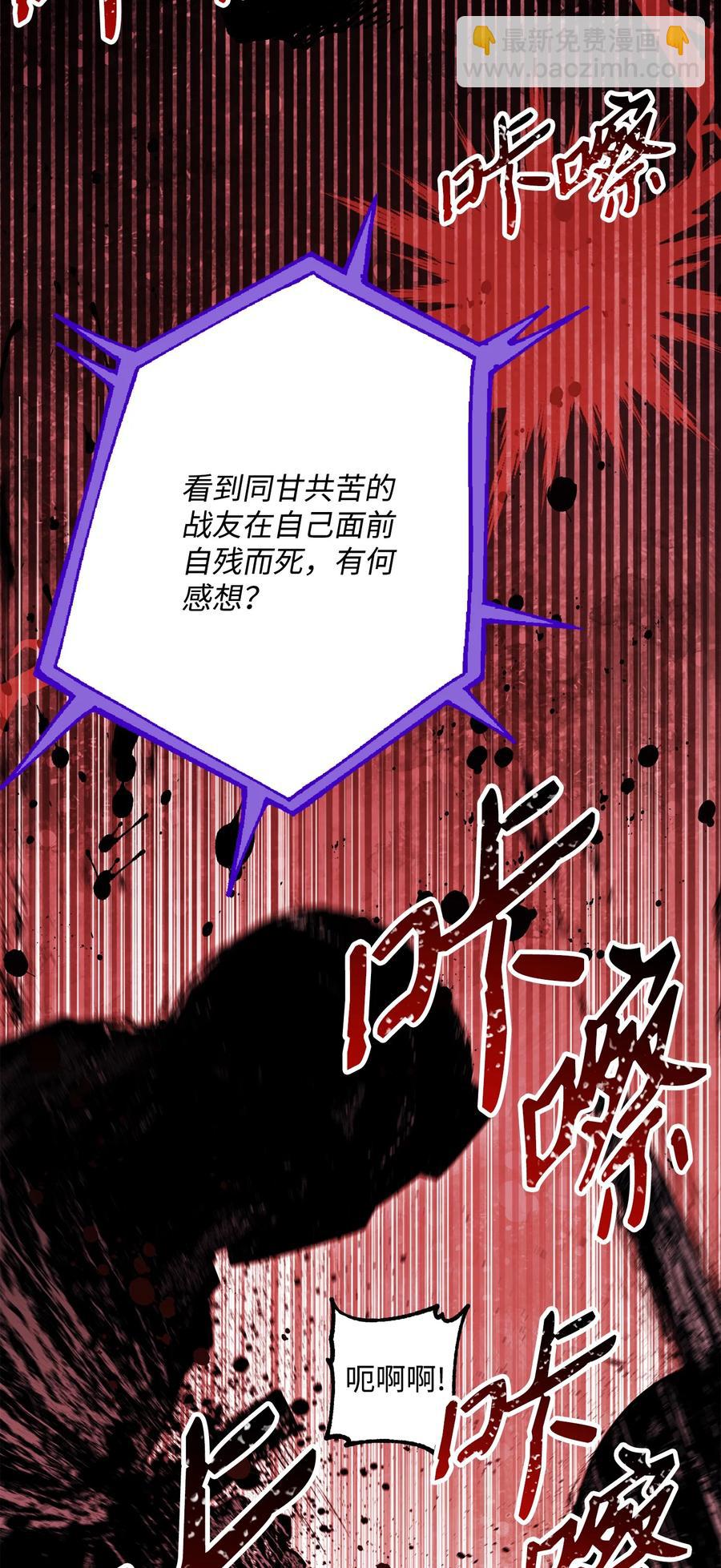 149 英雄登场(1/3)-第149话