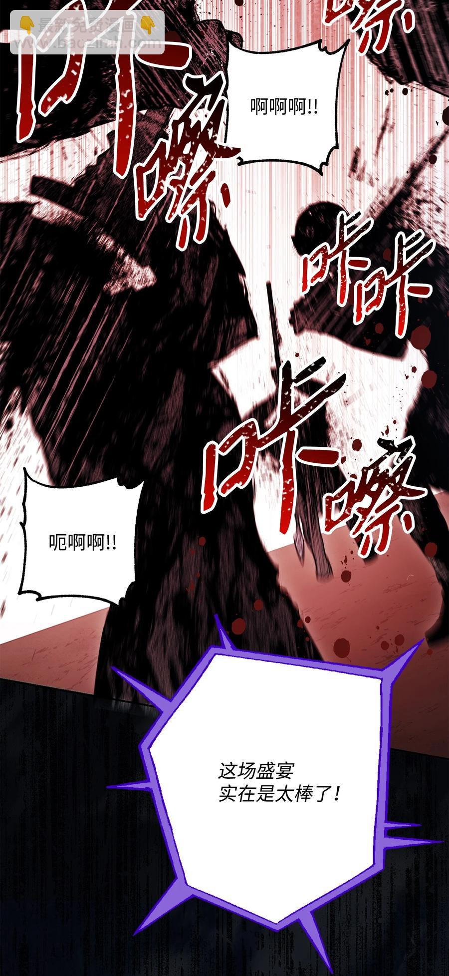 149 英雄登场(1/3)-第149话