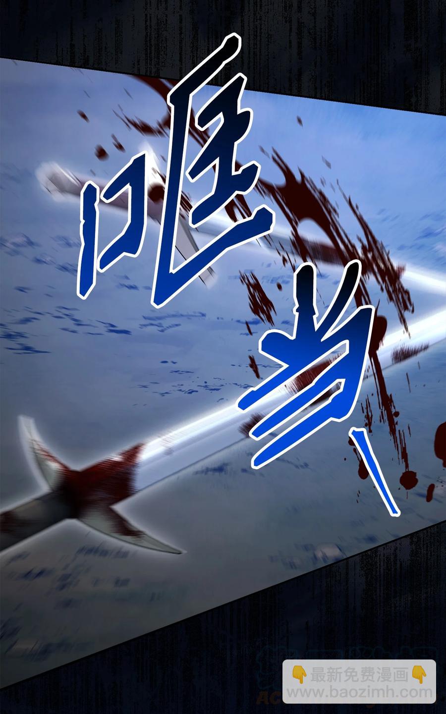 149 英雄登场(1/3)-第149话
