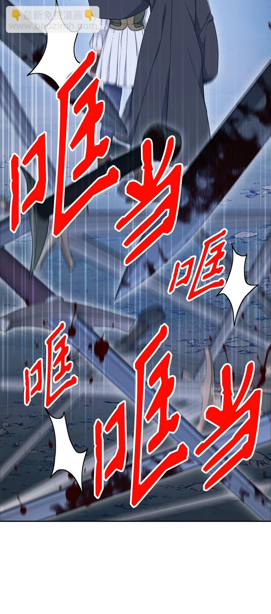 149 英雄登场(1/3)-第149话