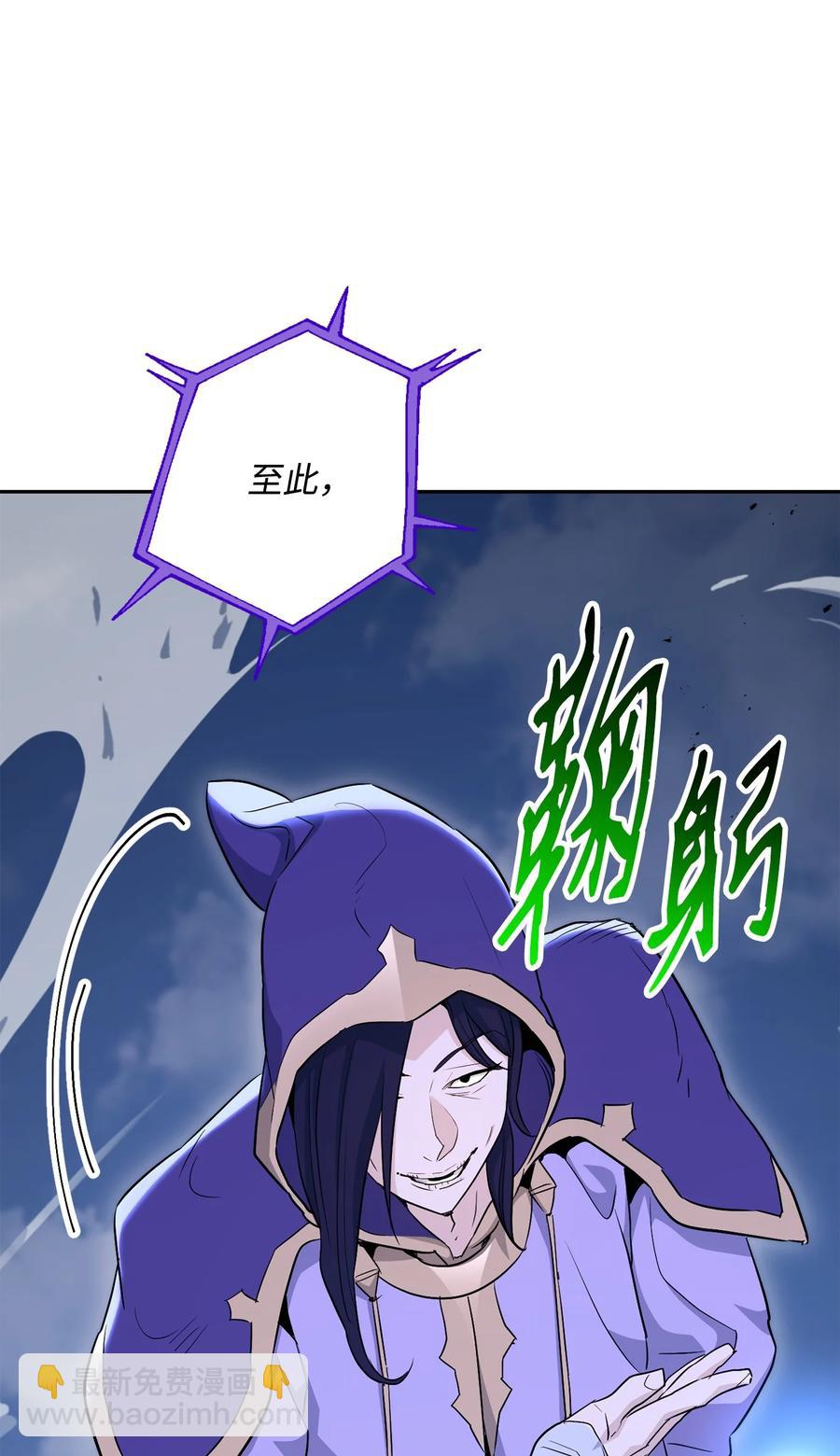 149 英雄登场(1/3)-第149话