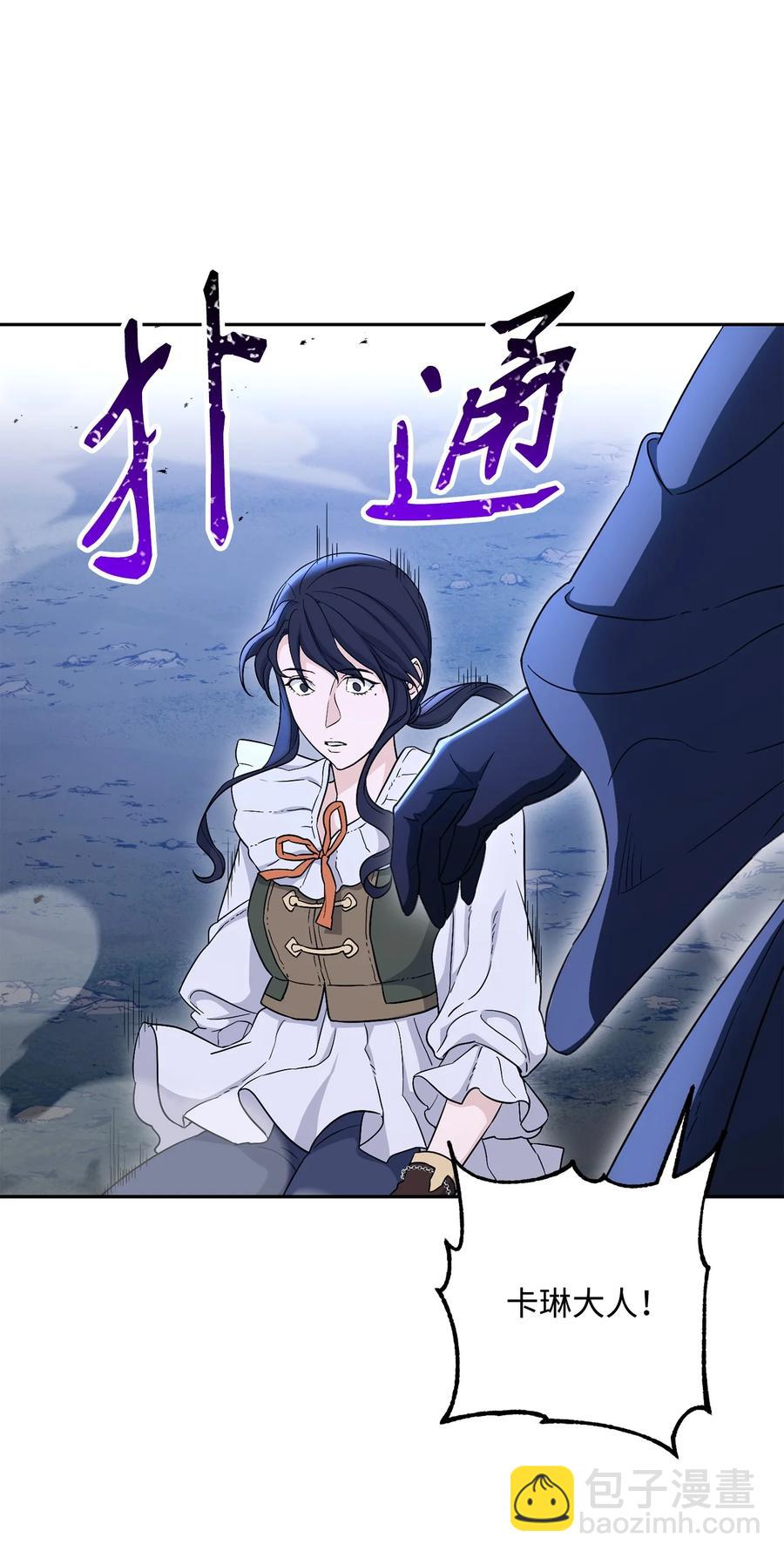 149 英雄登场(1/3)-第149话