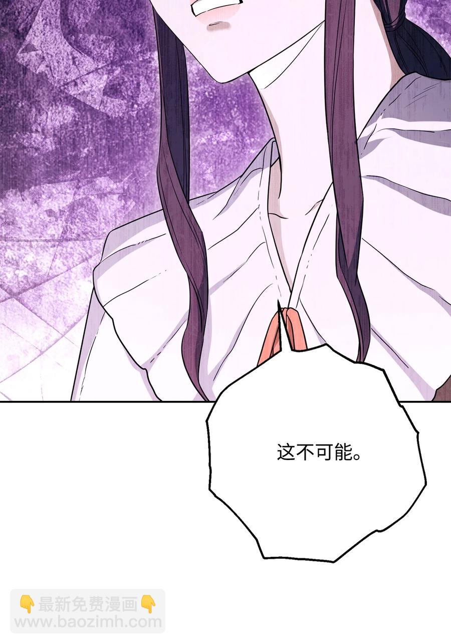 149 英雄登场(1/3)-第149话