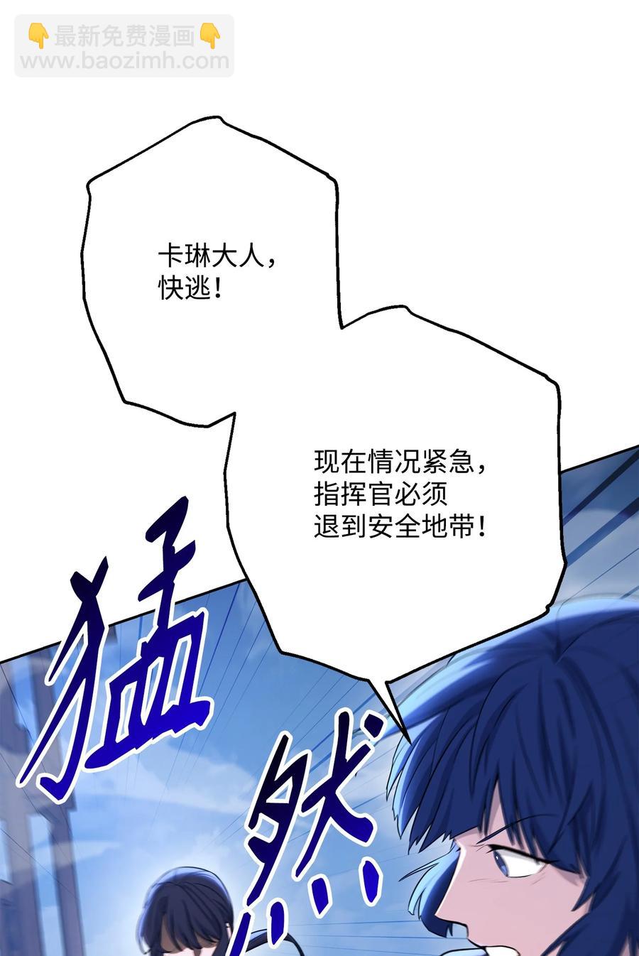 149 英雄登场(1/3)-第149话