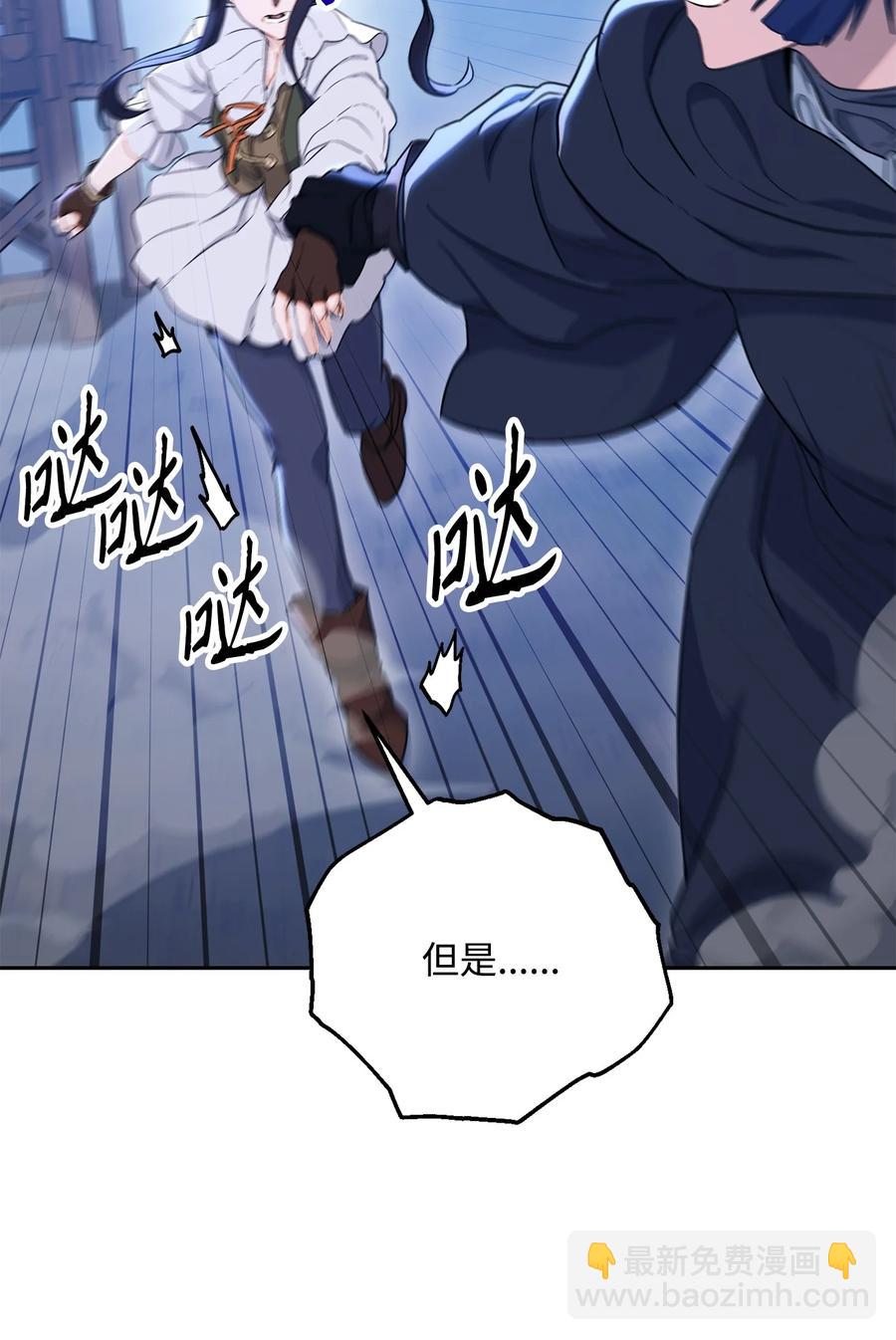 149 英雄登场(1/3)-第149话