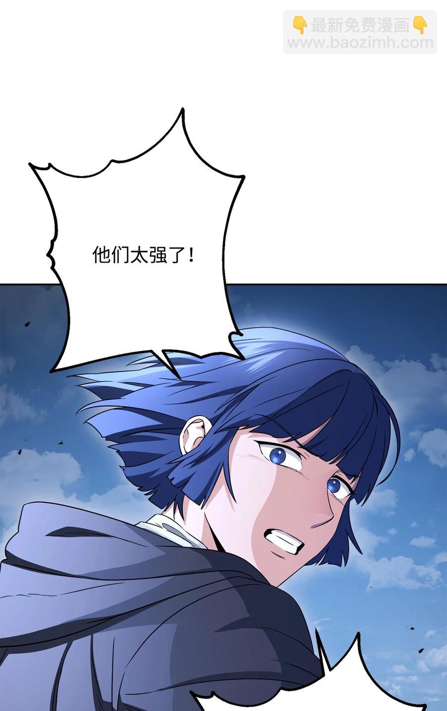 149 英雄登场(1/3)-第149话