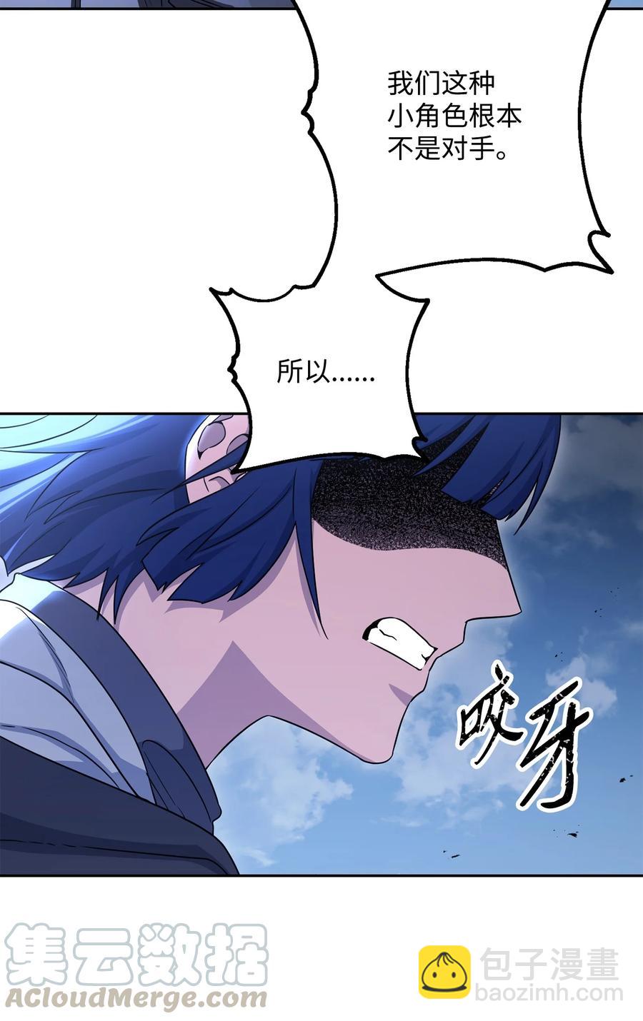 149 英雄登场(1/3)-第149话