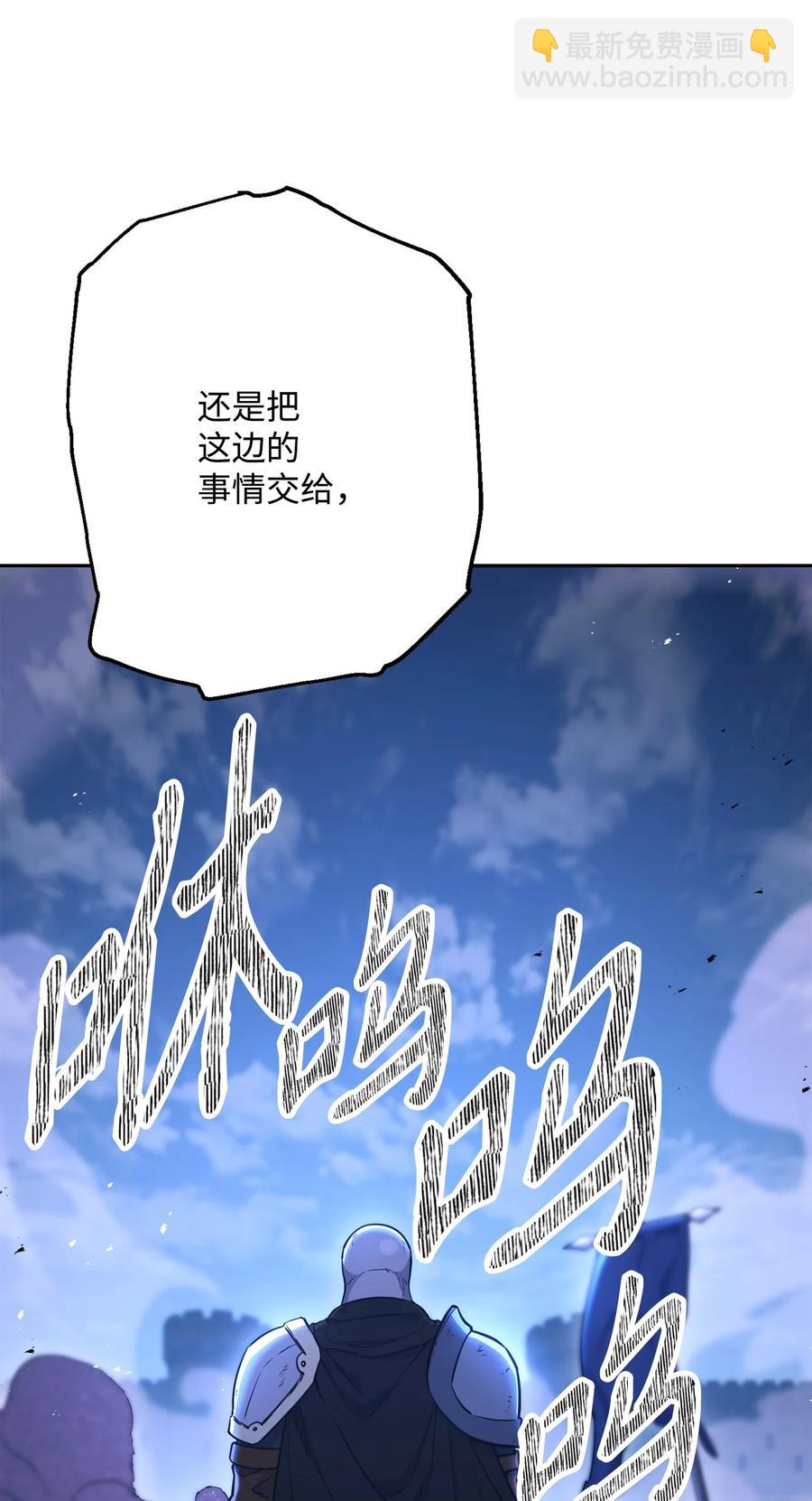 149 英雄登场(1/3)-第149话