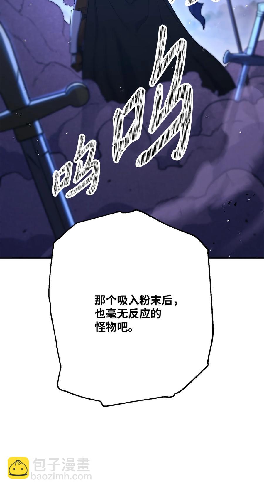 149 英雄登场(1/3)-第149话