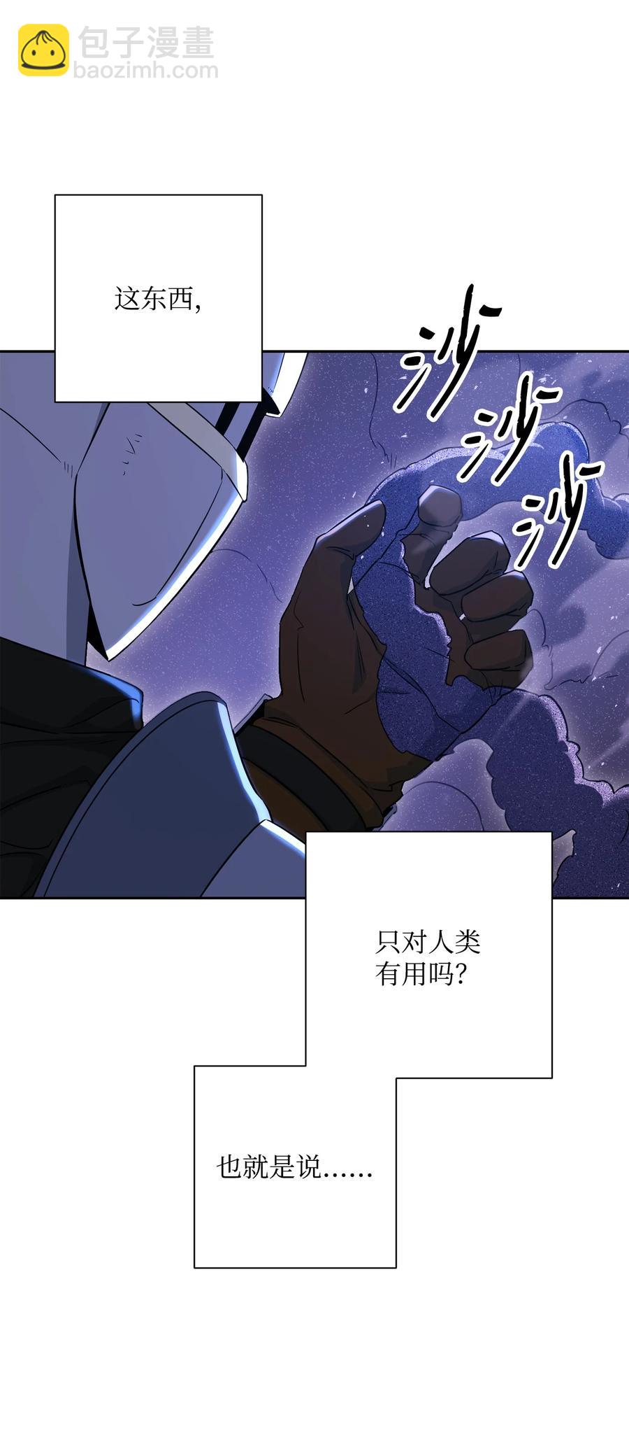 149 英雄登场(1/3)-第149话