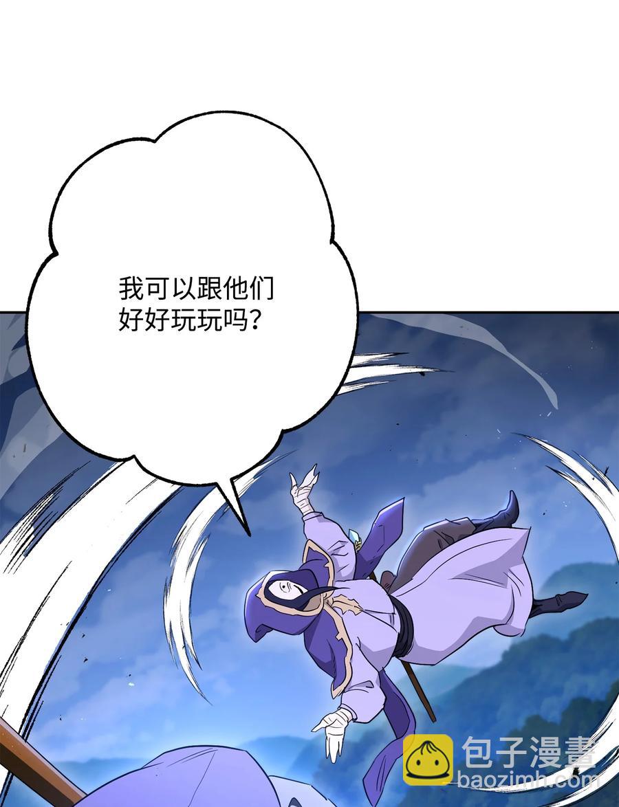 149 英雄登场(1/3)-第149话