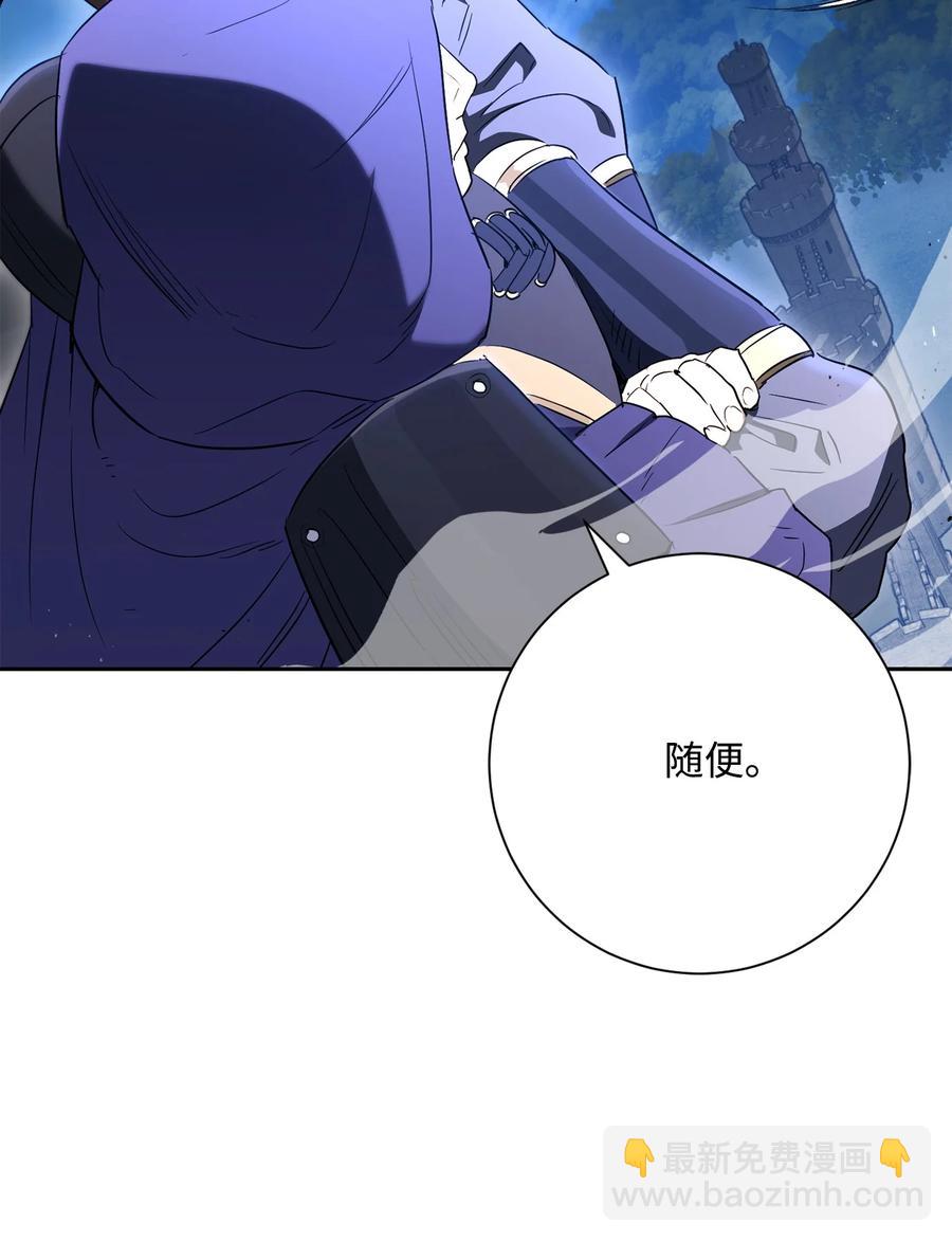 149 英雄登场(1/3)-第149话
