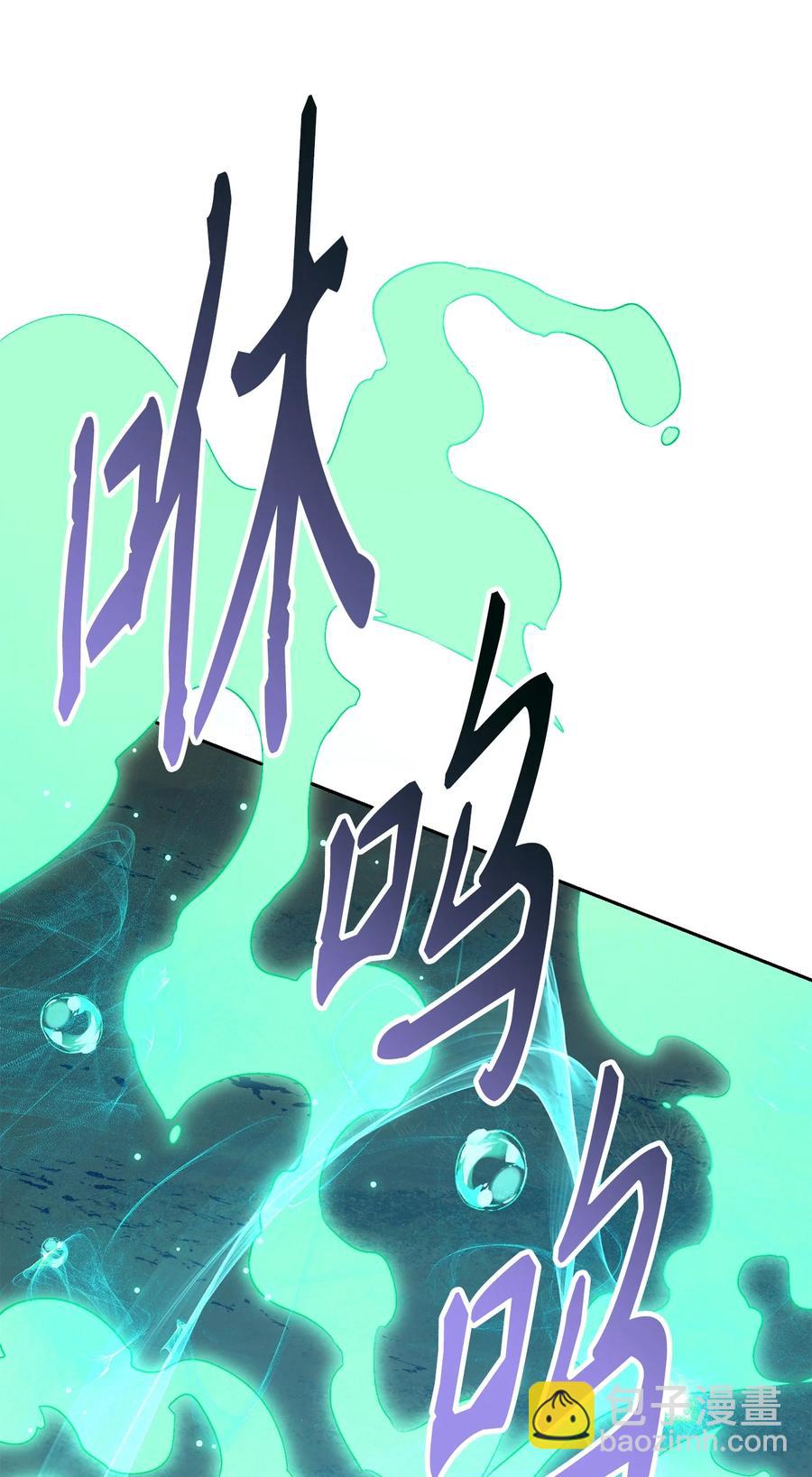 151 转职成功(1/3)-第151话