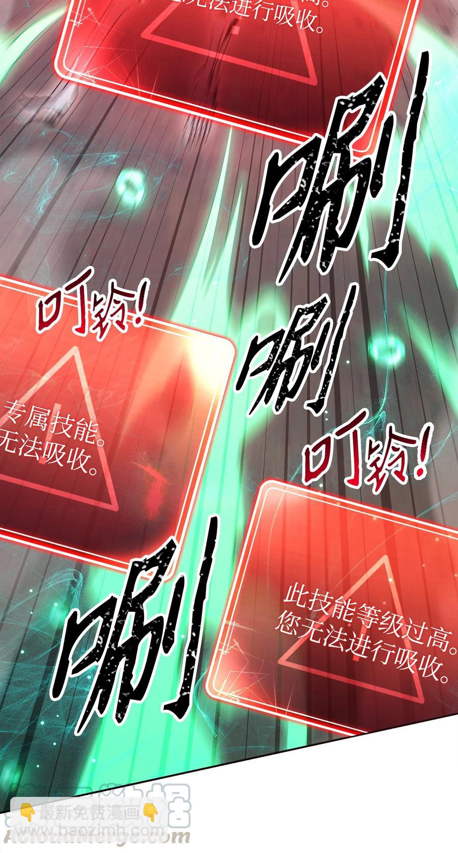 151 转职成功(1/3)-第151话