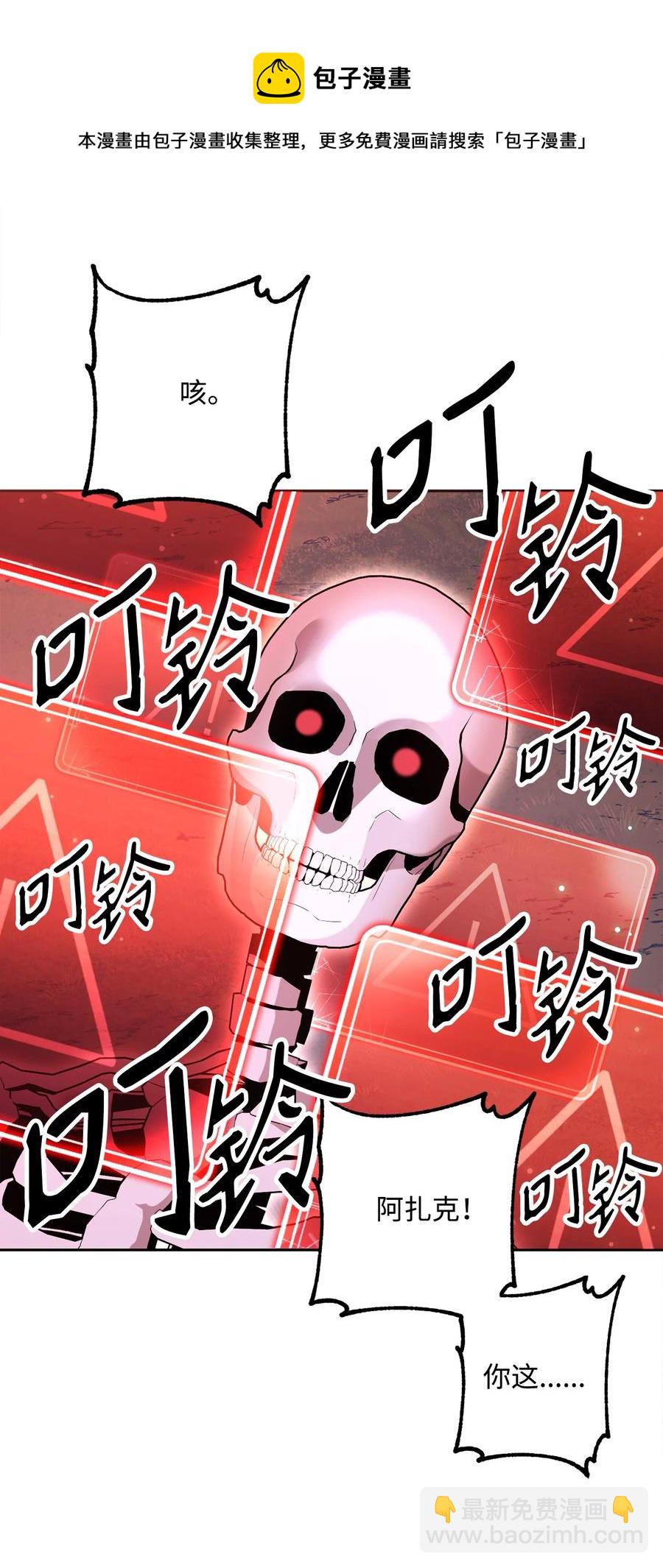 151 转职成功(1/3)-第151话