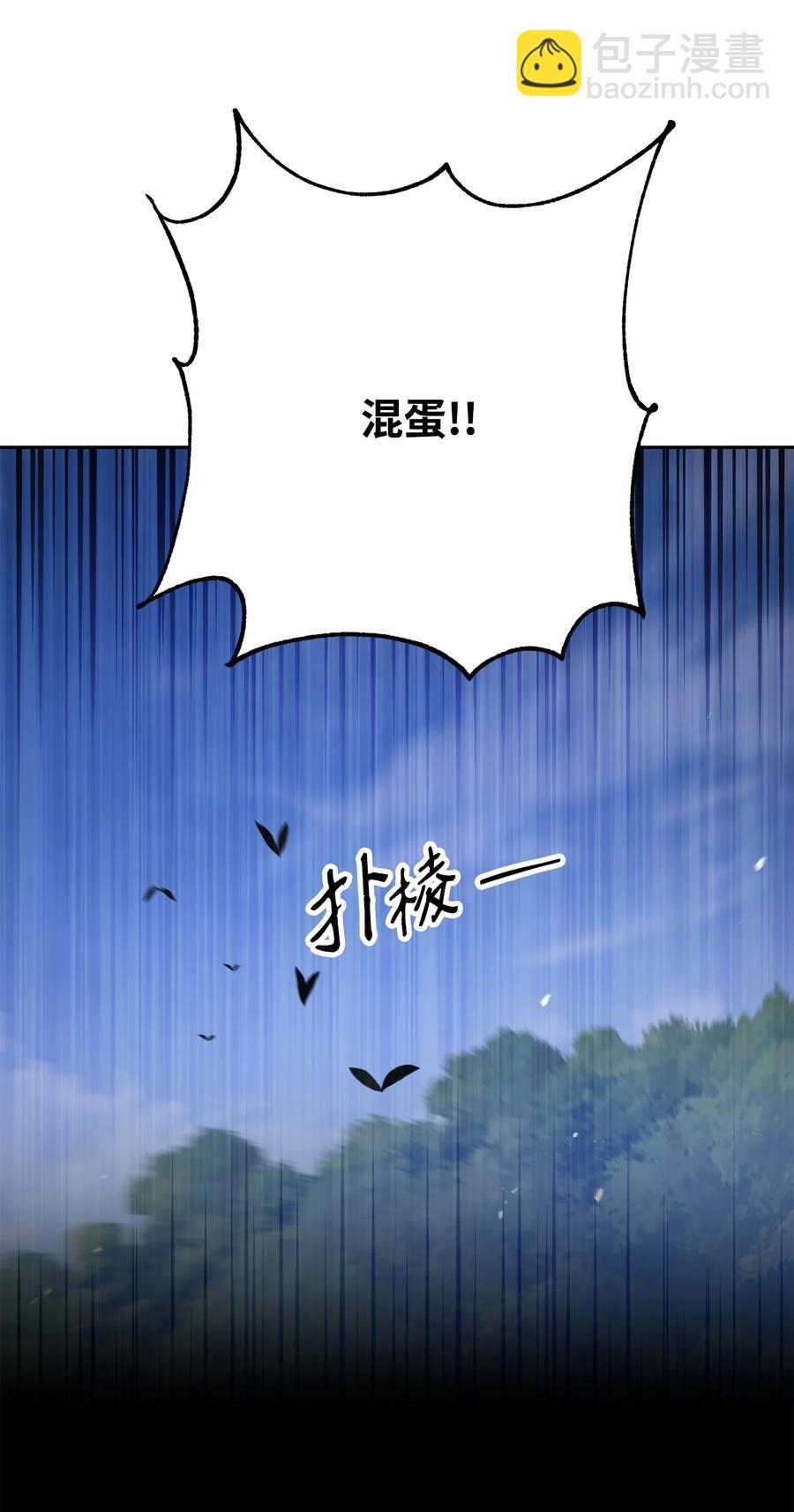 151 转职成功(1/3)-第151话