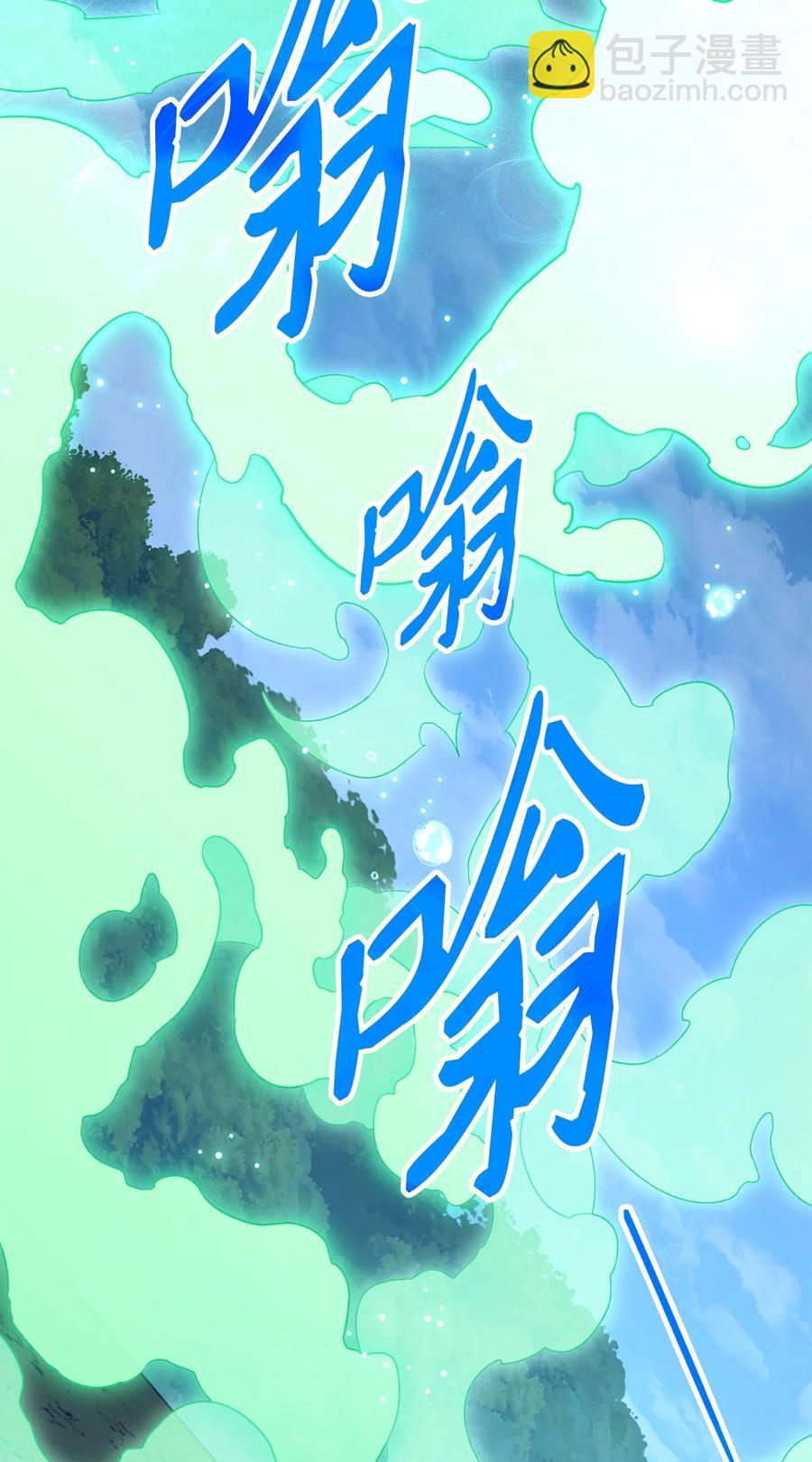 151 转职成功(1/3)-第151话