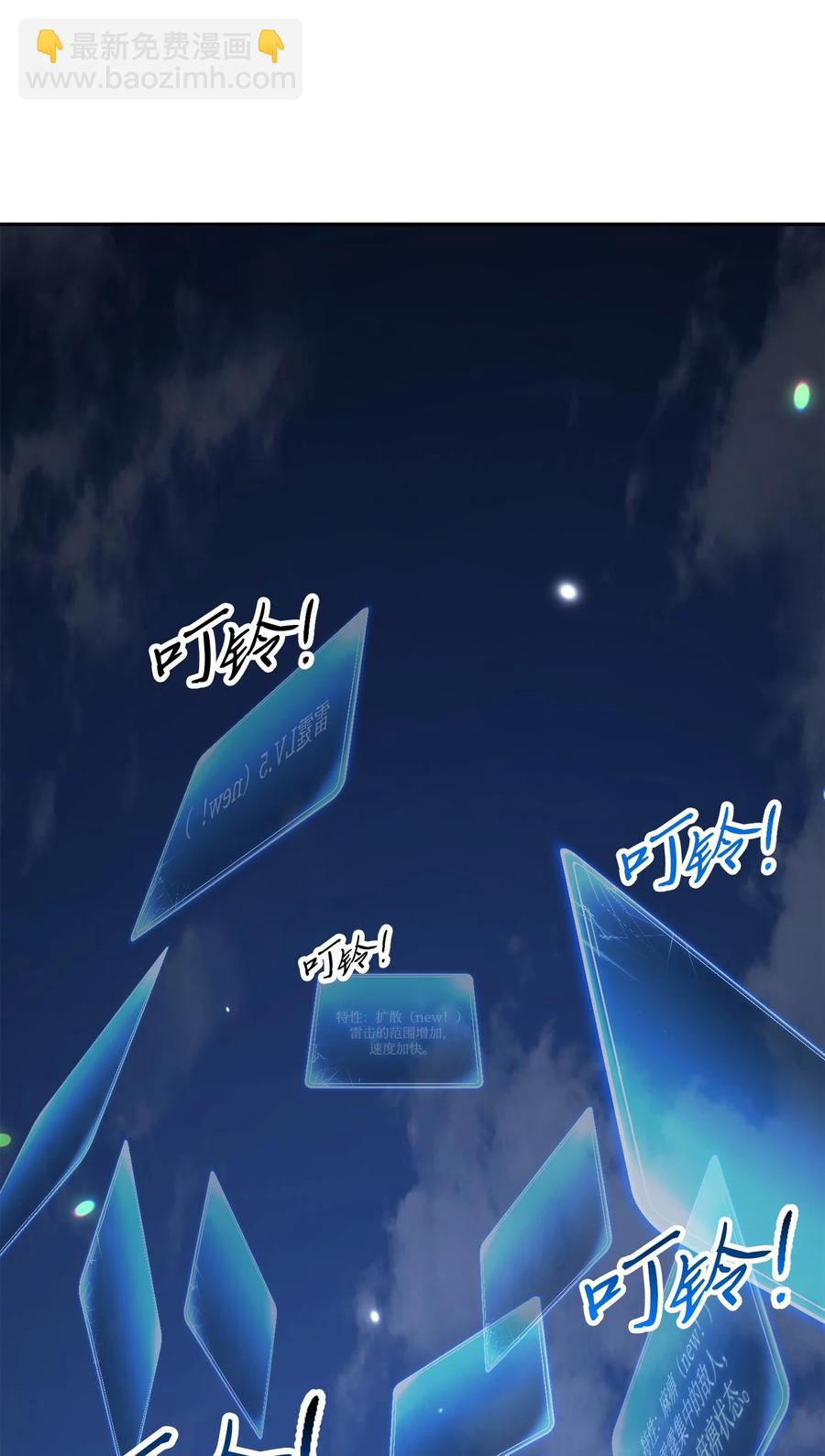 151 转职成功(1/3)-第151话