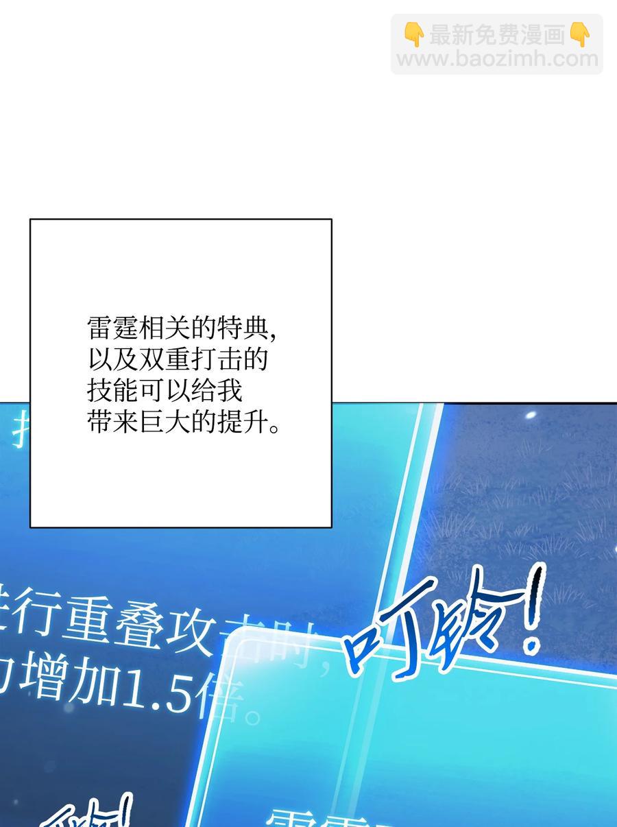 151 转职成功(1/3)-第151话
