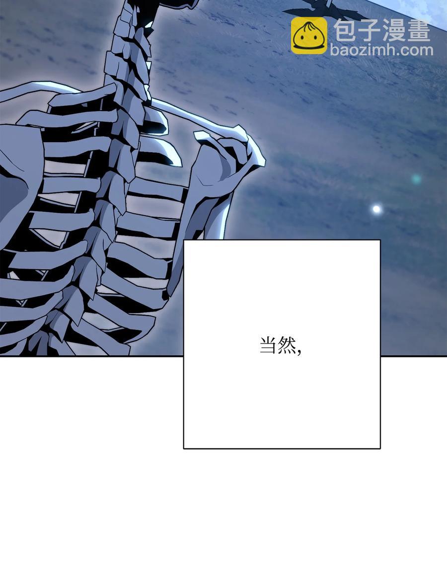151 转职成功(1/3)-第151话