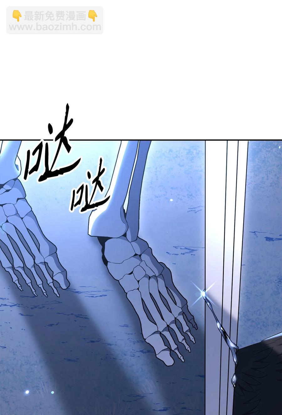 151 转职成功(1/3)-第151话