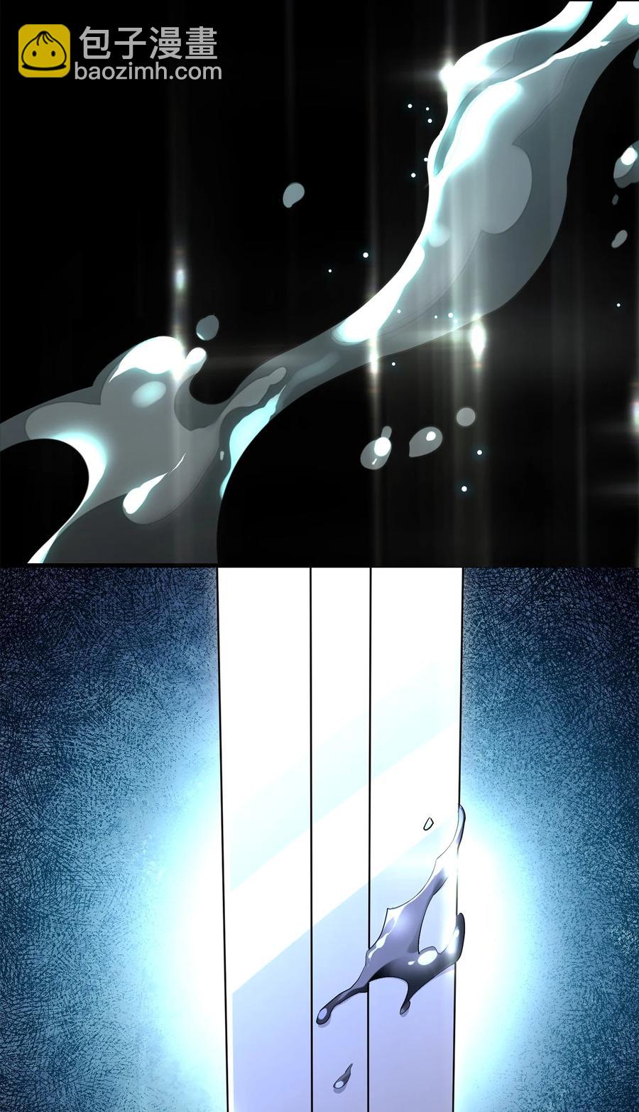 151 转职成功(1/3)-第151话