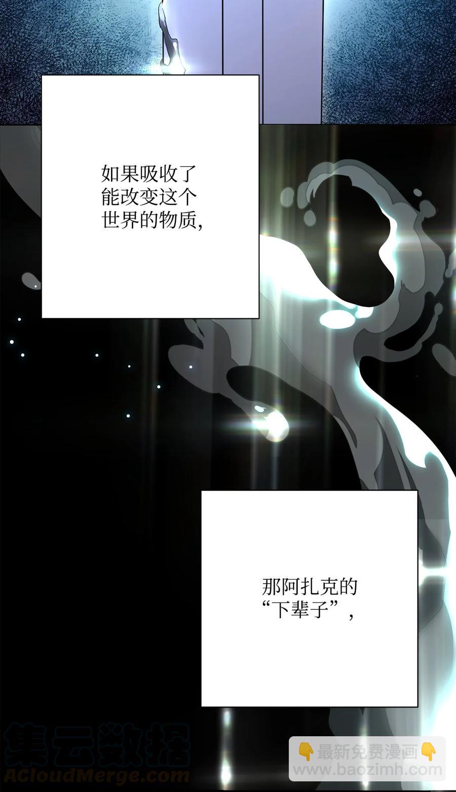 151 转职成功(1/3)-第151话