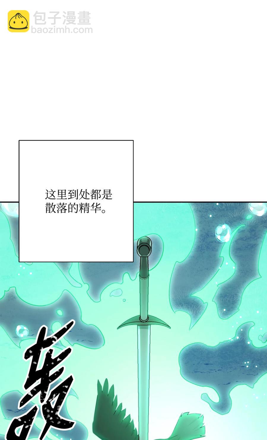 151 转职成功(1/3)-第151话