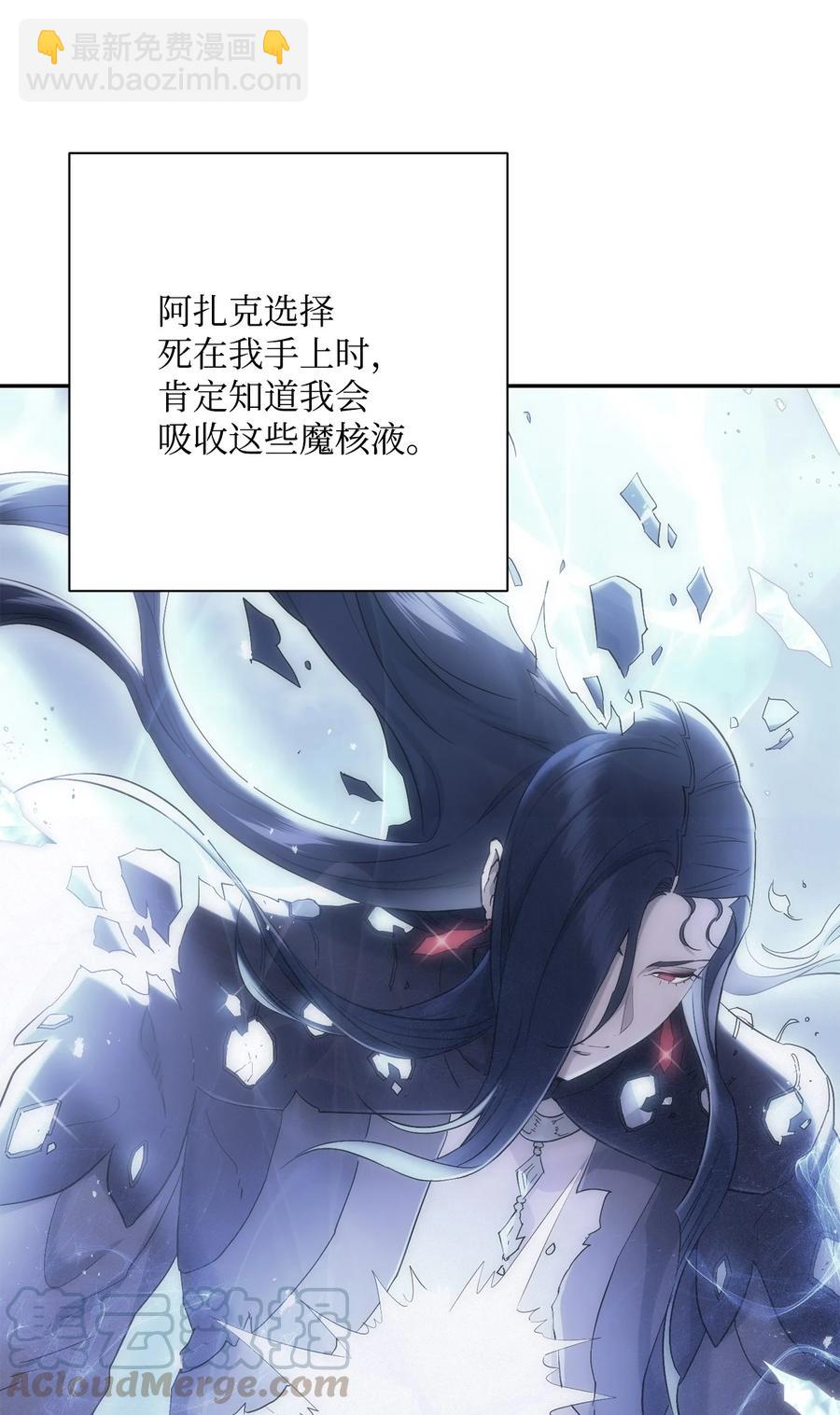 151 转职成功(1/3)-第151话