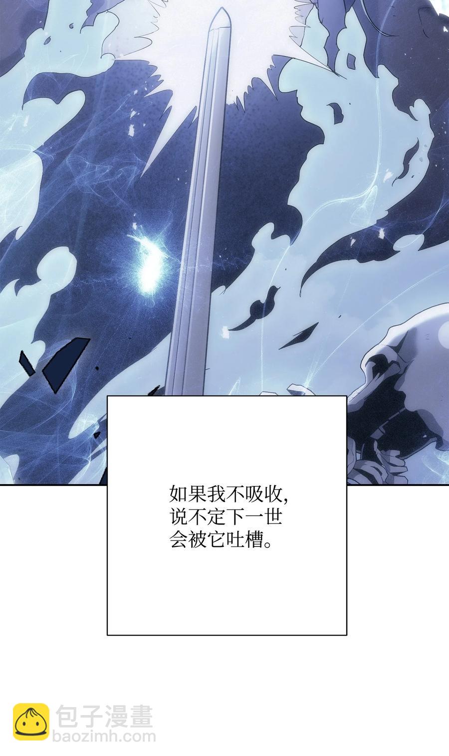 151 转职成功(1/3)-第151话