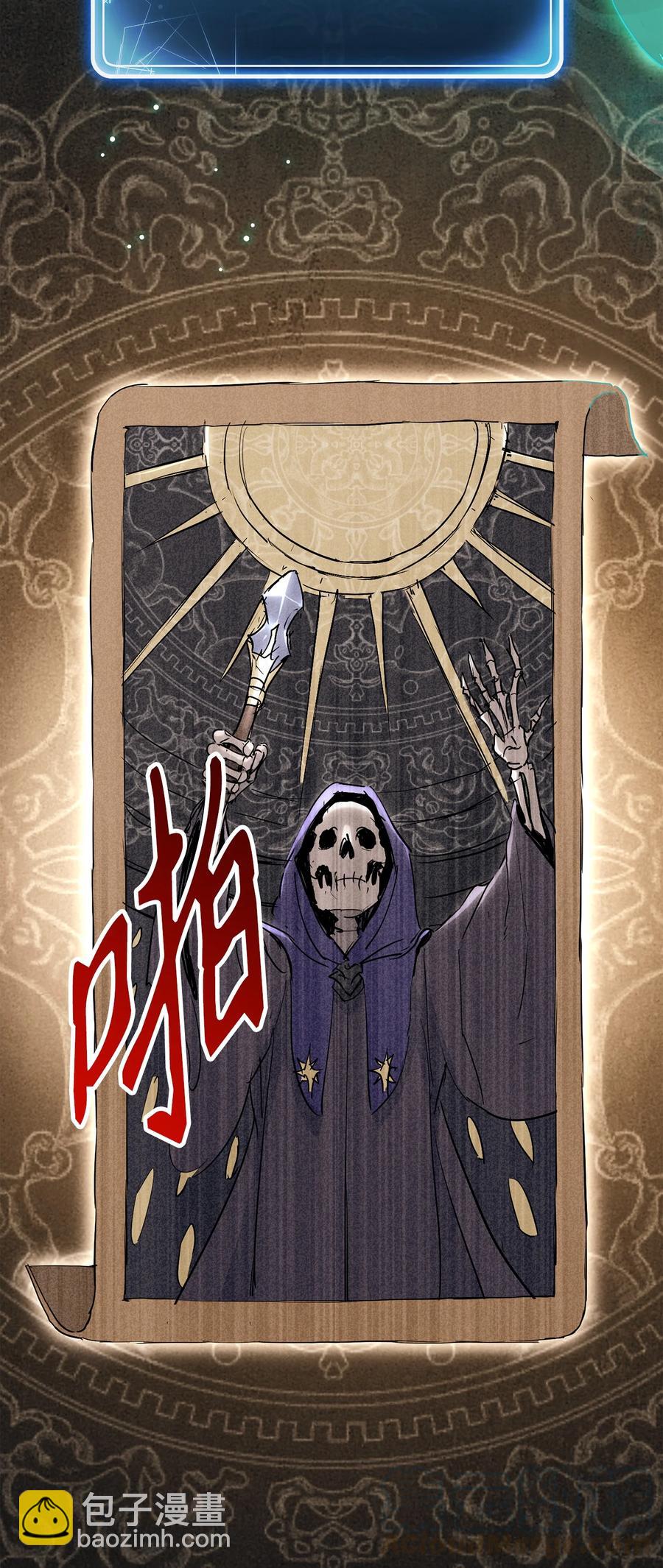 151 转职成功(1/3)-第151话