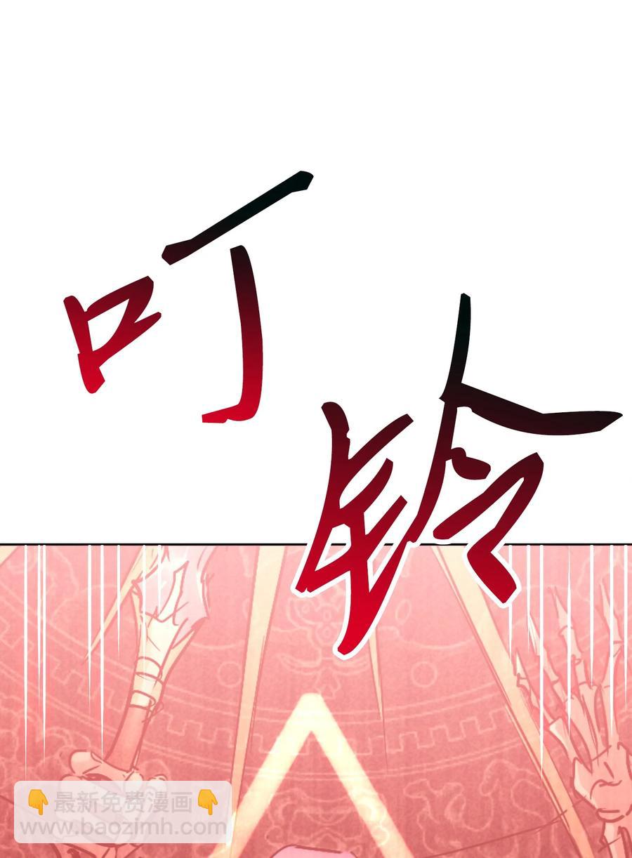 151 转职成功(1/3)-第151话