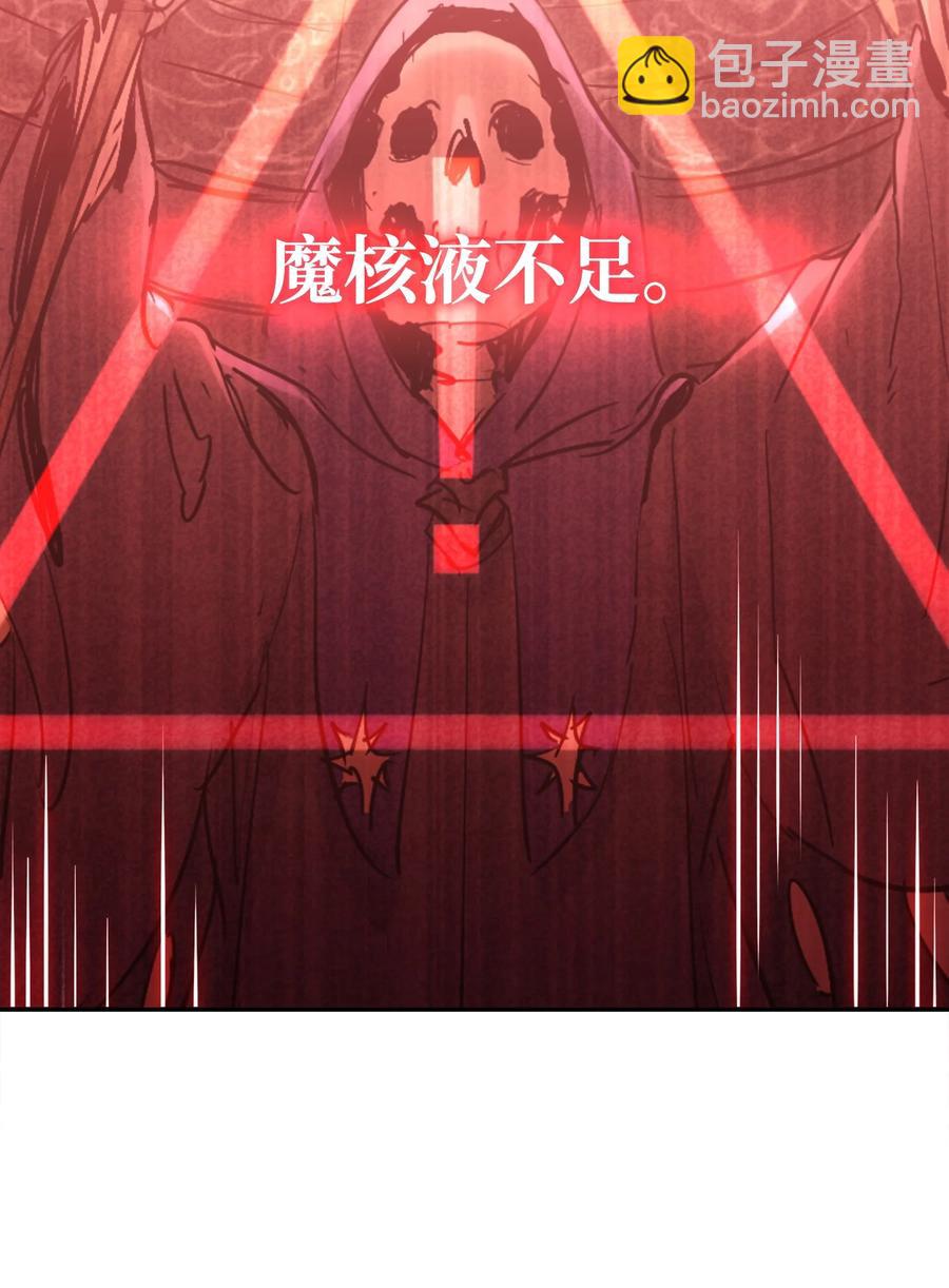 151 转职成功(1/3)-第151话