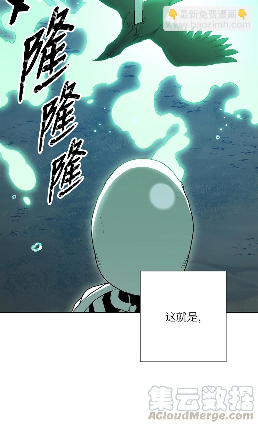 151 转职成功(1/3)-第151话