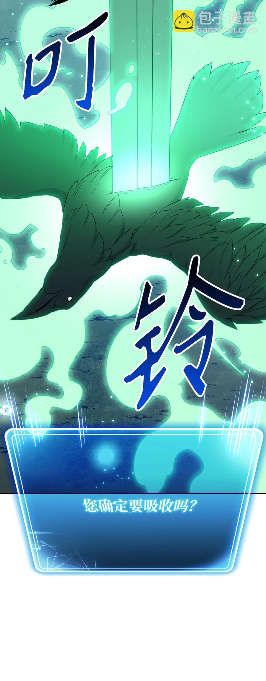151 转职成功(1/3)-第151话