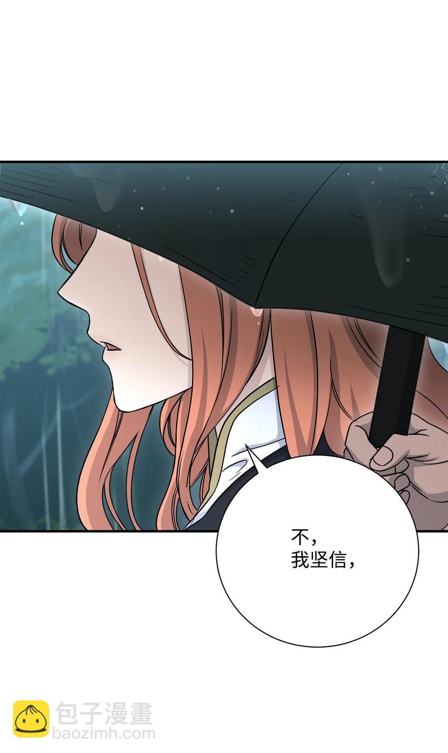 153 审核官(1/3)-第153话