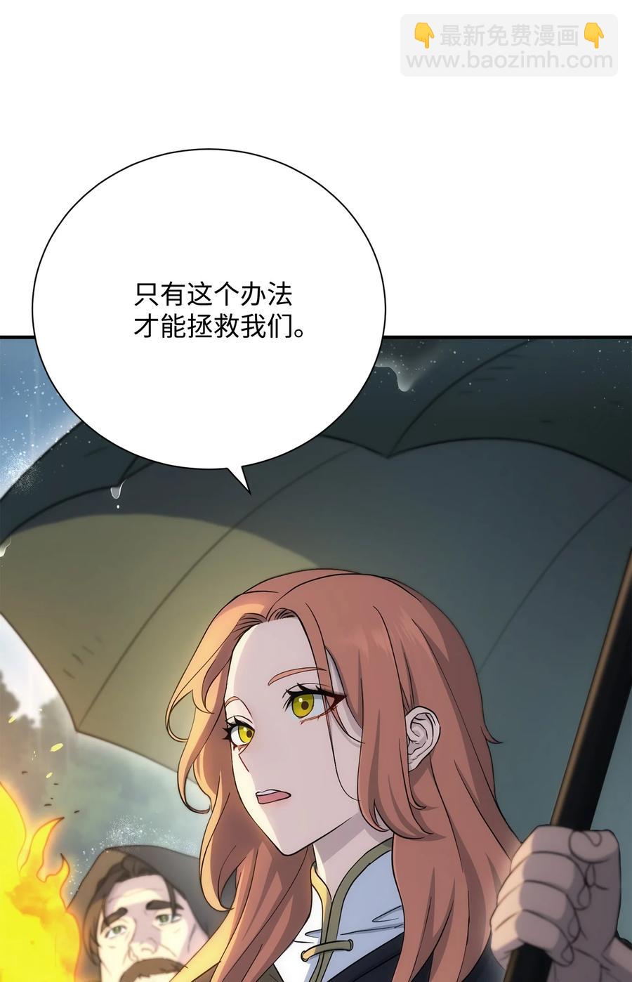 153 审核官(1/3)-第153话