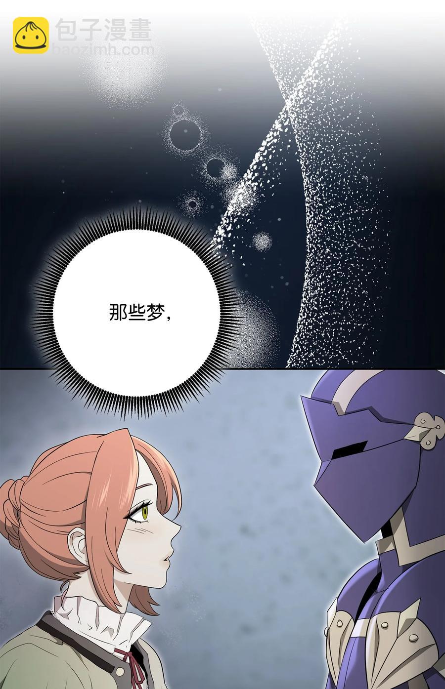 153 审核官(1/3)-第153话