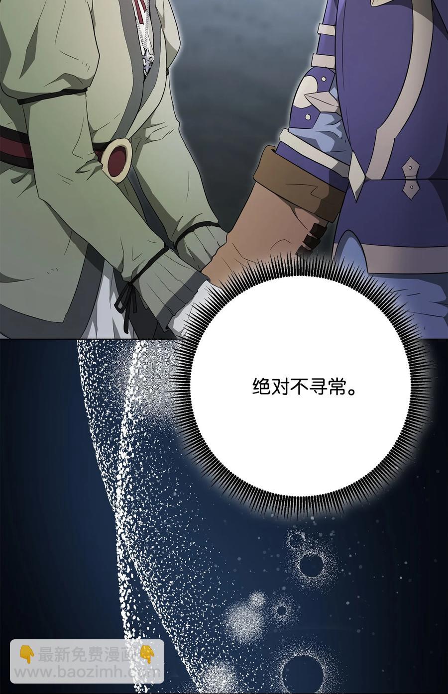 153 审核官(1/3)-第153话
