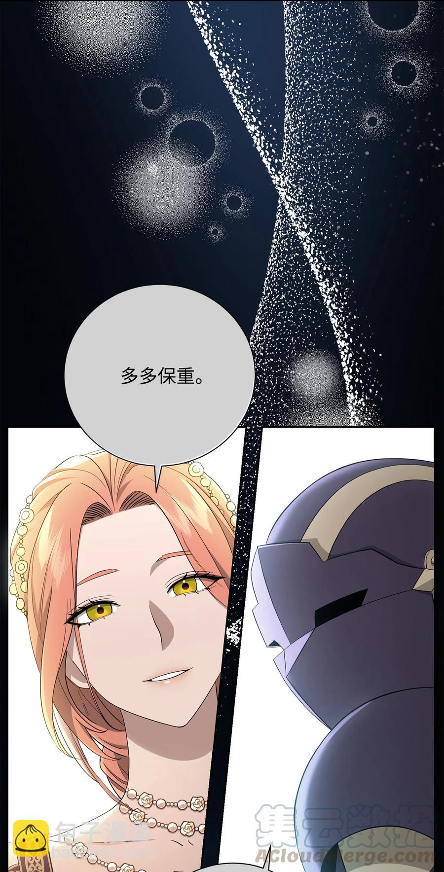153 审核官(1/3)-第153话