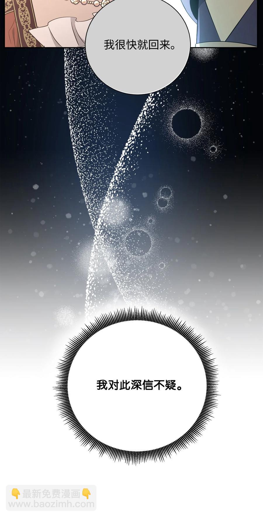 153 审核官(1/3)-第153话