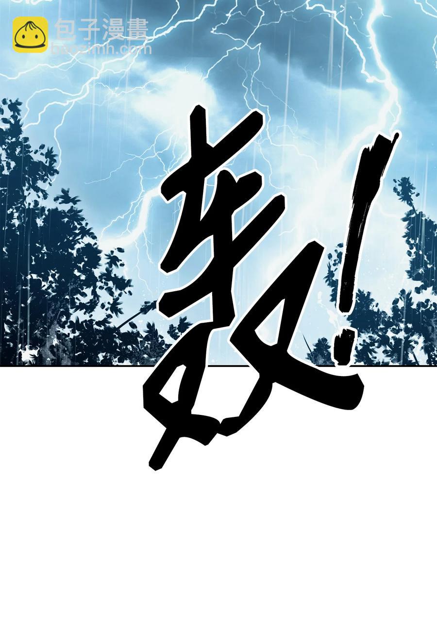 153 审核官(1/3)-第153话
