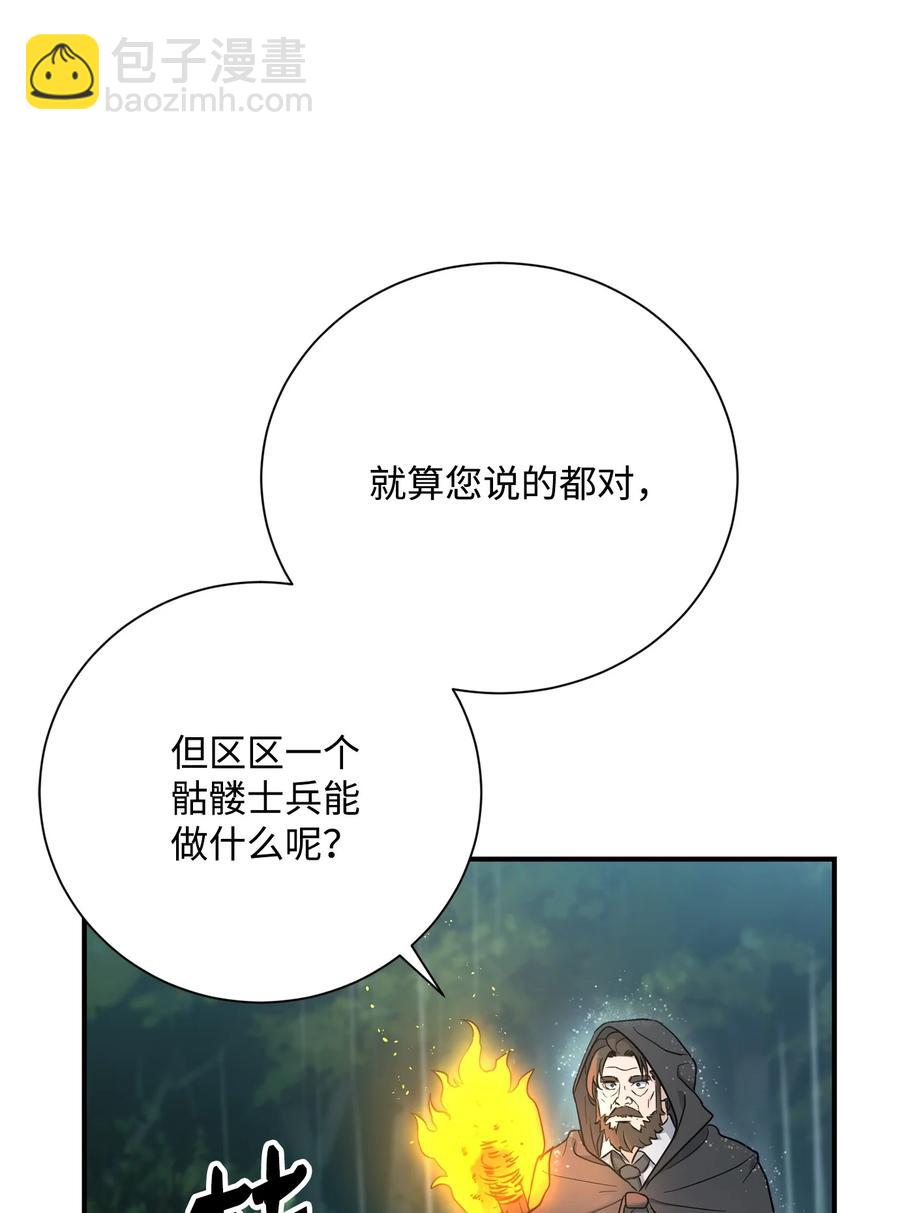 153 审核官(1/3)-第153话